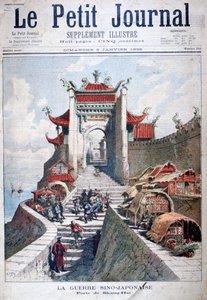 中国上海的大门，抗日战争，1895年。 作者 亨利·迈耶（Henri Meyer）
