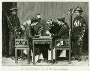 Chinese letters from the French residence in Hanoi. Engraving by Thiriat, after a photograph, to illustrate the story Trente mois au Tonkin in 1884, by Doctor Hocquard, in le tour du monde 1889, directed by Edouard Charton (1807-1890), Hachette, Paris. 作者 亨利·提里亚特