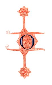 O的首字母O，14世纪，1843年。 作者 亨利·肖