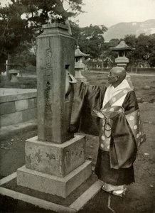佛教神父和祈祷之轮，1910年。 作者 赫伯特·庞廷