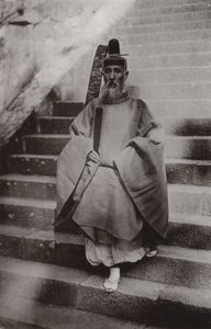神道教士（黑白照片） 作者 赫伯特·庞廷