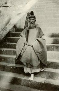 神道教牧师，1910年。 作者 赫伯特·庞廷