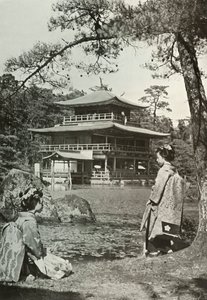 金阁寺金阁，1910年。 作者 赫伯特·庞廷