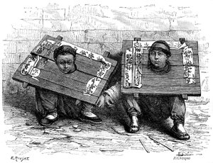 1895年革命前在日本的illo子手。