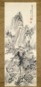 高山采菌（绢本水墨淡彩） 作者 海内泰山