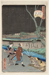 第 18 号，浅草堀田原夜景（浅草堀田原夜景）（彩色木刻版画）
