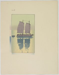 《垃圾》，2 号图版，19 世纪末至 20 世纪中叶