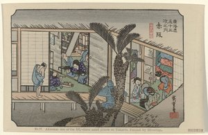 赤坂
第 37 号赤坂：东海道五十三个著名景点之一，广重绘制（实物上的标题）
De Tôkaidô van Hiroshige（系列标题）
Hiroshige no fude Tôkaidô（物品上的系列标题） 作者 藤泽文治郎