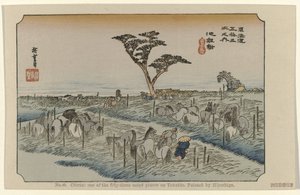 千龙
第 40 号千流：广重绘制的东海道五十三处名胜之一（物上标题）
De Tôkaidô van Hiroshige（系列标题）
Hiroshige no fude Tôkaidô（物品上的系列标题） 作者 藤泽文治郎