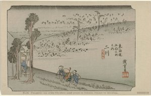 双川
第 34 号二川：广重绘制的东海道五十三处名胜之一（物上标题）
De Tôkaidô van Hiroshige（系列标题）
Hiroshige no fude Tôkaidô（物品上的系列标题） 作者 藤泽文治郎