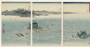 阿波省鸣田市的漩涡景观 Awa Naruto no fukei（物体上的标题） 雪月花（系列名） 雪月花（系列名） 作者 歌川广重 (I)
