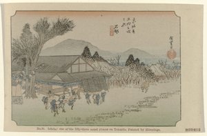 石部
第 52 号石部：东海道五十三处名胜之一，广重绘制（物上标题）
De Tôkaidô van Hiroshige（系列标题）
Hiroshige no fude Tôkaidô（物品上的系列标题） 作者 藤泽文治郎