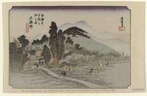 石屋
第 45 号Ishiyakushi：东海道五十三个著名景点之一，广重绘制（物品上的标题）
De Tôkaidô van Hiroshige（系列标题）
Hiroshige no fude Tôkaidô（物品上的系列标题） 作者 藤泽文治郎