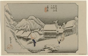 坎巴拉
第 16 号蒲原：广重绘制的东海道五十三处名胜之一
De Tôkaidô van Hiroshige（系列标题）
Hiroshige no fude Tôkaidô（物上的系列标题） 作者 藤泽文治郎