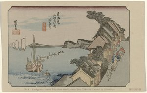 神奈川
第 4 号神奈川：东海道五十三个著名景点之一。由广重绘制。(物品上的标题）
De Tôkaidô van Hiroshige（系列标题）
Hiroshige no fude Tôkaidô（物品上的系列名称） 作者 藤泽文治郎