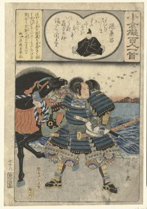 海边的熊谷二郎直真
南本之金政（物品上的标题）
根据百位诗人描述的装饰纸（系列名称）
小仓なずられ百くにしゃって（物品上的系列名称） 作者 歌川广重 (I)