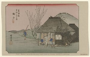 马里科
第 21 号丸子：广重绘制的东海道五十三处名胜之一
De Tôkaidô van Hiroshige（系列标题）
Hiroshige no fude Tôkaidô（物上的系列标题） 作者 藤泽文治郎