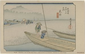 光介
第 29 号三助：广重绘制的东海道五十三处名胜之一
De Tôkaidô van Hiroshige（系列标题）
Hiroshige no fude Tôkaidô（物上的系列标题） 作者 藤泽文治郎