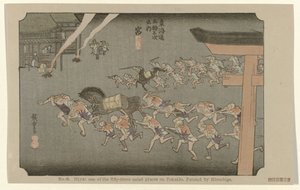 宫
第 42 号Miya：东海道五十三个著名景点之一，由广重绘制（物品上的标题）
De Tôkaidô van Hiroshige（系列标题）
Hiroshige no fude Tôkaidô（物品上的系列标题） 作者 藤泽文治郎