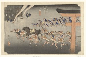 三谷，热田神社的祭神仪式
三谷，厚田神社（物品上的标题）
东海道的 53 个驿站（系列标题）
东海道五十三驿站（文物上的系列名称） 作者 竹内真八（Hoeido）
