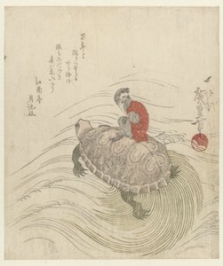 猴子和乌龟 作者 歌川广重 (I)