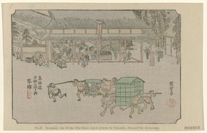 第 53 号草津：广重绘制的东海道五十三处名胜之一
De Tôkaidô van Hiroshige（系列标题）
Hiroshige no fude Tôkaidô（物上的系列标题） 作者 藤泽文治郎