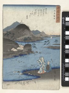 野田
睦野田（实物标题）
不同省份的六条宝石河（系列标题）
四国沐玉川（文物上的系列名称） 作者 歌川广重 (I)