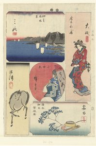 东海道三号
东海道三号
东海道剪影（系列名称）
东海道风筝（系列名称） 作者 马笼影游