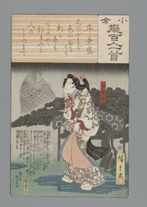 小仓仿诗一百首（丛书名） 作者 歌川广重 (I)