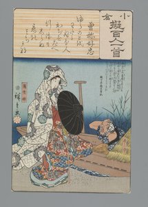 小仓仿诗一百首（丛书名） 作者 歌川广重 (I)