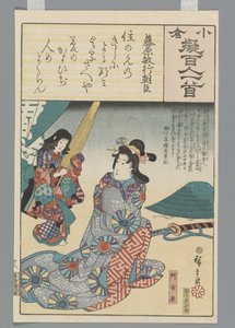 小仓仿诗一百首 作者 歌川广重 (I)