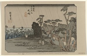 大矶
第 9 号大矶：东海道 53 个著名景点之一。广重绘制（物品上的标题）
De Tôkaidô van Hiroshige（系列标题）
Hiroshige no fude Tôkaidô（物品上的系列名称） 作者 藤泽文治郎