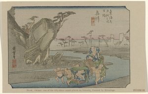 冲津
第 18 号冲津：广重绘制的东海道五十三处名胜之一（实物上的标题）
De Tôkaidô van Hiroshige（系列标题）
Hiroshige no fude Tôkaidô（物品上的系列标题） 作者 藤泽文治郎