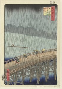 阿竹大桥突然下阵雨 Ohashi Atake no Yudachi（物体上的标题） 江户一百张名人（系列名） Meisho Edo hyakkei（物体上的系列标题） 作者 歌川广重 (I)