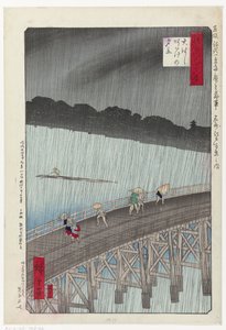 阿竹大桥突然下阵雨 Ohashi Atake no Yudachi（物体上的标题） 江户 48 景精选（系列名） Senshutsu Edo yonjuhakkei（物体上的系列标题） 作者 歌川广重 (I)