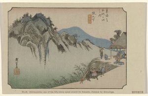 Saka no shita
第 49 号坂之石田：东海道五十三处名胜之一，广重绘制（实物上的标题）
De Tôkaidô van Hiroshige（系列标题）
Hiroshige no fude Tôkaidô（文物上的系列标题） 作者 藤泽文治郎
