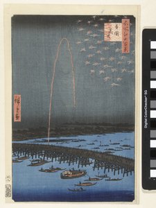 两国桥上的焰火
两国有花（物品上的标题）
江户百相（系列名称）
名所江户百景（物品名称） 作者 鱼屋英吉