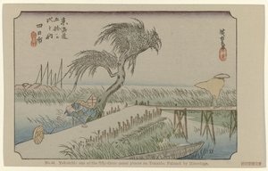 Yokaichi
第 44 号Yokaichi：广重绘制的东海道五十三处名胜之一（实物上的标题）
De Tôkaidô van Hiroshige（系列标题）
Hiroshige no fude Tôkaidô（物品上的系列标题） 作者 藤泽文治郎