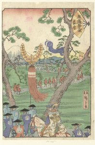 吉原
53 个车站（系列名称）
末广五条山（物品上的系列名称） 作者 广重 (III) , 歌川