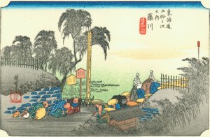藤川 作者 广重