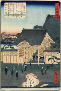 1862年11月在筑地的寺庙