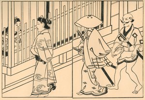 妓女，1661年，1924年。 作者 菱川师信