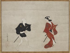 Nikuhitsu ukiyo-e：年轻的武士和一个男仆，作为Huanshigong和Zhang Lian的冥想，c。 1690
