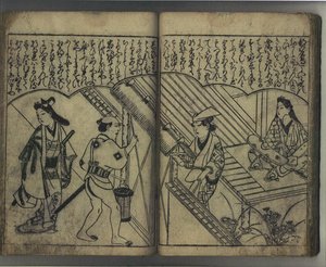 与日本美人共度欢乐时光（Wakoku bijin asobi） 作者 菱川师信