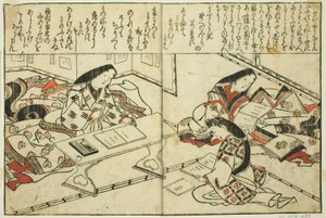Sei Shonagon，选自绘本《美女图集》（Bijin e-zukushi） 作者 菱川师信