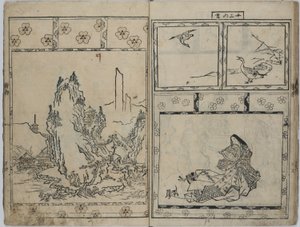 长青松 作者 菱川师信