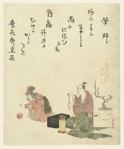 工作中的毛笔制作者 作者 久川S