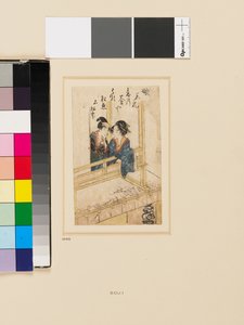 18 世纪末 19 世纪初，在 Saruya 牙签店阳台上交谈的年轻女子和年轻男子（木刻） 作者 久川S