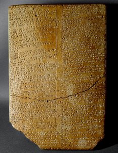 赫梯文明：公元前 1650-1200 年哈图萨（今博加兹科伊）遗址出土的楔形文字石板，记录了神教伊莎拉的大祭司阿米哈特纳的仪式。 伊斯坦布尔考古博物馆