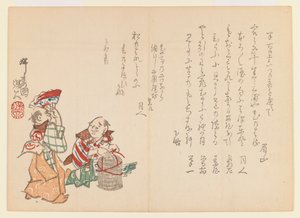 两个嬉戏的男人，约 1860 年（木刻版画） 作者 佐藤法迪